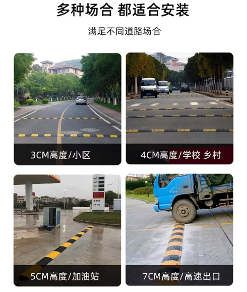 武汉减速带